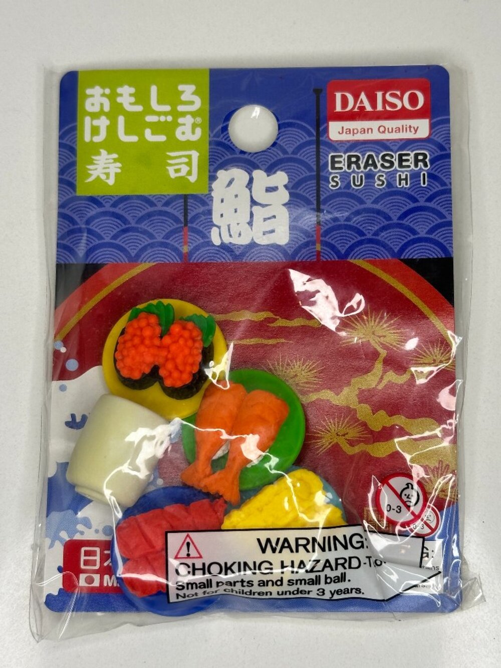 Daiso Japan Kawaii Mini Sushi Eraser Set Collectible